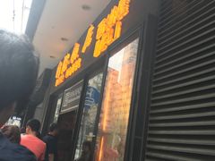 -上海哈尔滨食品厂(淮海中路店)