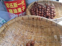 -邓记新一代糖油果子(四川煤管局供销公司职工宿舍店)