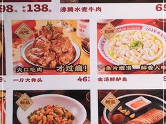 -花椒俏川菜小馆(南海万达店)