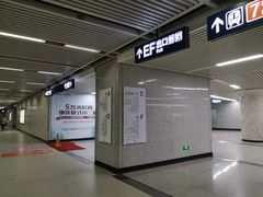 -螃蟹岬(地铁站)