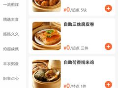 -万龙洲海鲜(南新仓店)