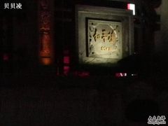 -南通濠河风景名胜区