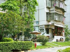 -喜柿咖啡SeeS coffee