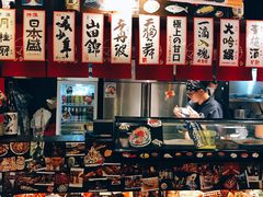 -白石の深夜食堂(宝龙店)