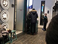 门面-潮粥荟·潮汕砂锅粥(朝阳大悦城店)