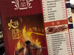 -金海阁海鲜火锅