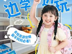 -厦门明发国际大酒店(会展中心环岛路店)