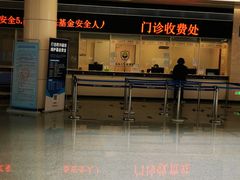 -深圳大学总医院