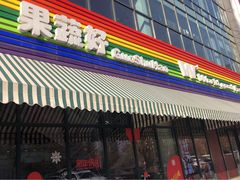 -新荟城(望京店)