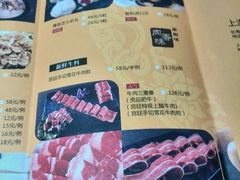 菜单-煲宫猪肚鸡(昆山金鹰国际购物中心店)