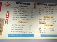-扶摇湘宴·烤鸭·湘粤宴(中关村·北大店)