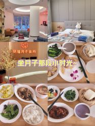 -玥禧月子会所·英协路店