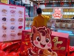 -百饼园(澳门路店)