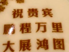 -俏江南(东方广场店)