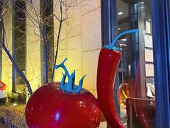 -Tomato&Pepper西餐厅