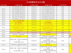 -中公教育考公考编教招考研(广东罗湖校区)