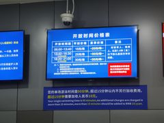 -包玉刚游泳场(黄龙恒励大厦店)