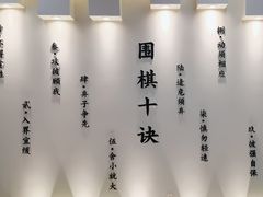 -弘通围棋(马连道校区)