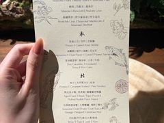-Fumée 拂鳴