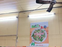 -非遗·十八曲鱼饺(西马总店)