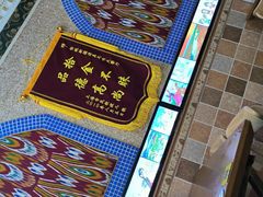 -怡妮新疆风味餐厅(东江湾路店)
