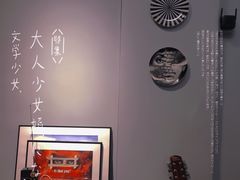 -DOU.MSTR雙·馬斯特