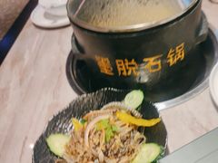 -野·大山里野生菌石锅土鸡(益田假日店)