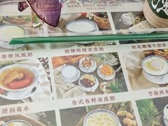 -周大娘牛乳(旧寨古村总店)