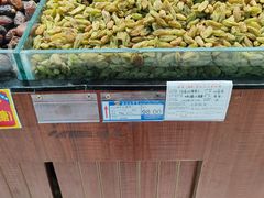 -彩贝乐超市