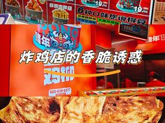 -深圳来福士广场