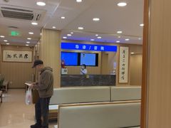 -上海广德中医门诊部