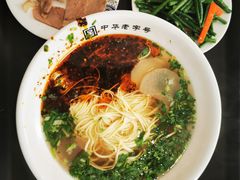 -马子禄牛肉面(金宝街店)