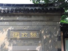 -裕兴记·三虾面(西北街总店)
