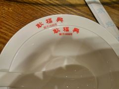 -耿福兴(凤凰美食街店)