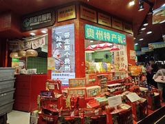 -但家香酥鸭(民生路总店)