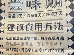 -Let's Taipei 非常烘焙(太古里店)