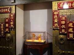 门面-秦唐一号西安菜馆(钟楼店)