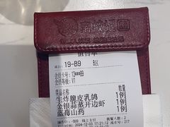 -南枝记·广东味道(中骏世界城店)