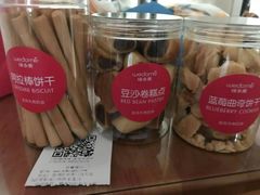 -味多美蛋糕(阜成门店)