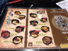 -亞婆井·劲抽面食(铂顿城店)