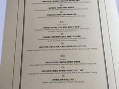 -上海和平饭店-华懋阁 The Cathay Room