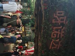 门面-德克士(呀诺达店)