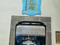 -包公祠