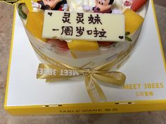-三只蜜蜂蛋糕(东城店)