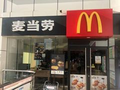 门面-麦当劳(扬名广场店)