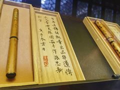 -朵云书院·广富林店