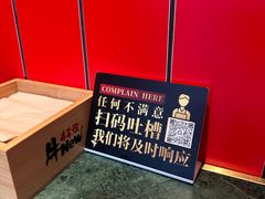 -牛New寿喜烧(金鹰世界店)