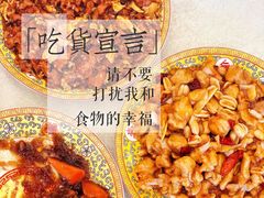 醋溜木须-鸿宾楼(展览馆路店)