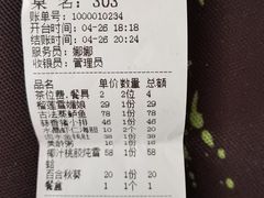 -寻粥岭南(华夏金城店)