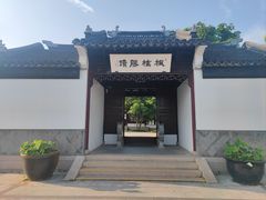 -枫桥景区